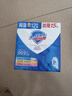 舒肤佳香皂115g*12块皂(纯白4+柠檬4+芦荟4)肥皂 99.9%除菌 除螨温和 实拍图