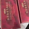 京东京造元气四宝茶礼盒 450g西洋参黄芪黑枸杞中秋礼盒送礼滋补养生礼品 实拍图