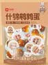 良品铺子什锦鹌鹑蛋450g卤蛋小包装64颗铁蛋即食盐焗卤味素食网红休闲零食 实拍图