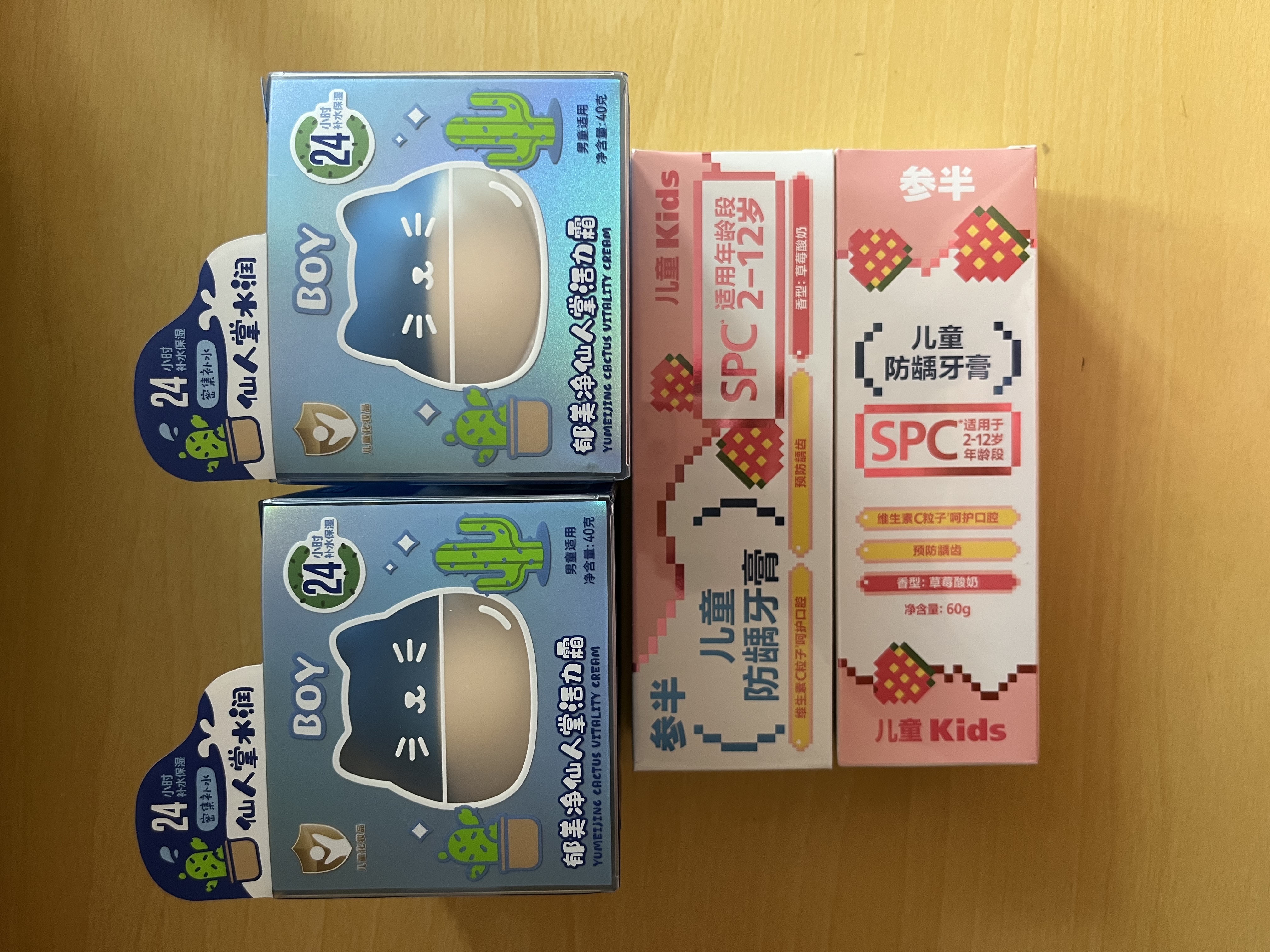 郁美净儿童面霜猫头仙人掌活力霜40g宝宝润肤乳鲜奶霜滋润保湿润肤霜 实拍图