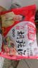 逍遥老杨家胡辣汤麻辣味70g*20袋礼盒装 正宗河南特产逍遥镇方便早餐速食汤 实拍图