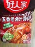 好人家五香味老卤汁调料120g【0添加防腐剂】卤肉鸭脖鸡爪方便调味品 实拍图