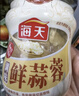 海天 蒜蓉酱 蒜泥酱 0添加防腐剂 鲜蒜蓉200g 火锅蘸料 调味凉拌 实拍图