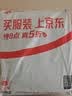 猫人衬衫男长袖纯色商务职业正装男士棉质春夏白衬衫工装外套衬衣男 实拍图