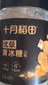 十月稻田小粒黄冰糖400g 多晶蔗糖老冰糖 炒糖色 糖水泡茶甜汤调味 实拍图