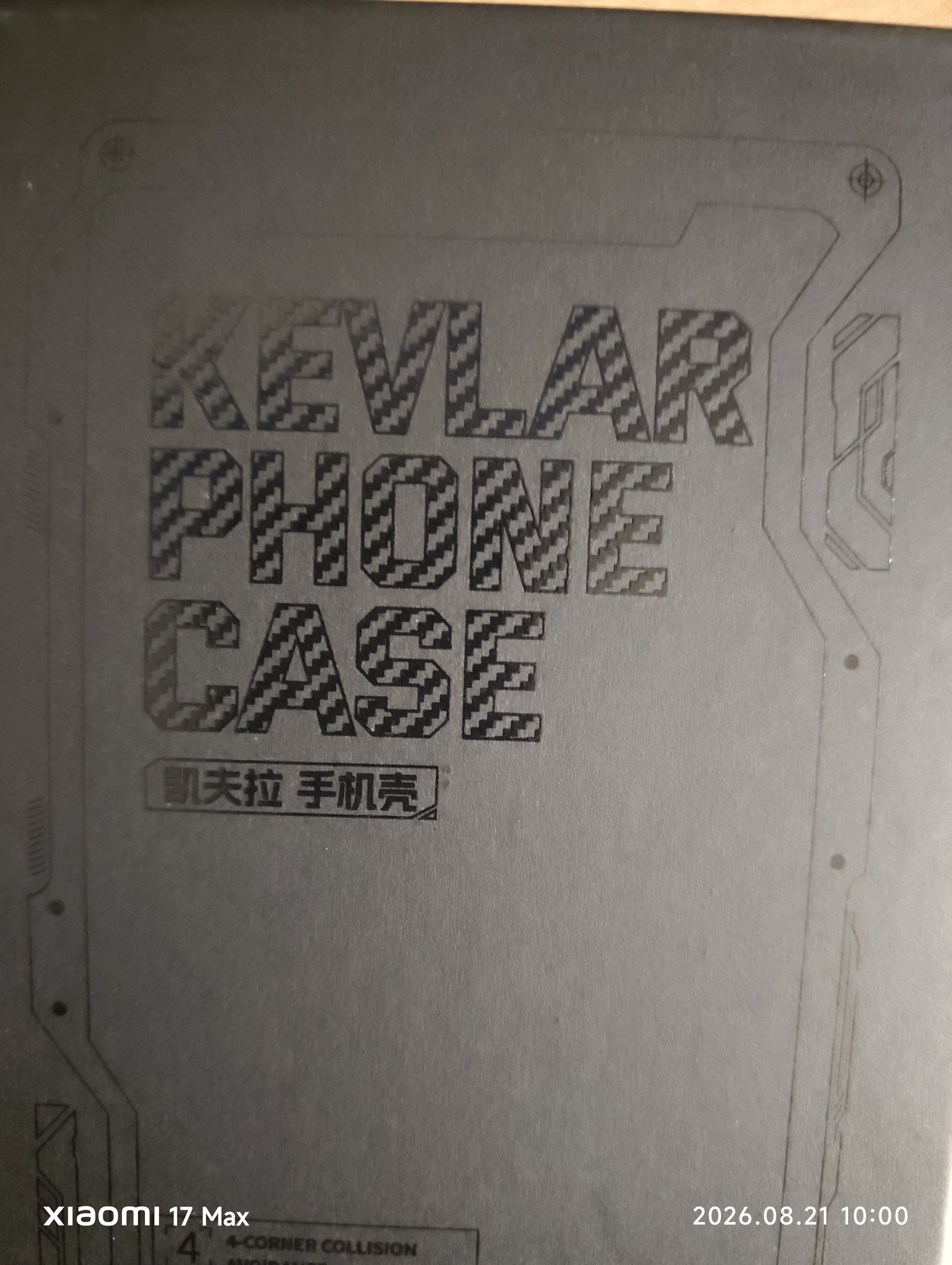 SSK飚王2.5英寸移动固态硬盘盒usb3.0 SATA串口笔记本电脑ssd机械硬盘外接盒 【金属5Gbps】USB3.0可拆线款 V350 实拍图
