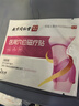 同仁堂医用减肥药贴瘦肚子燃脂全身快速大肚脐贴专用7天30斤 实拍图