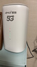 夏新5g随身wifi6移动无线免插卡路由器cpe全网通千兆双频便携式车载上网卡高速流量 5G旗舰臻享版【双频wifi6网速狂飙】 实拍图