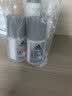 阿迪达斯（adidas）八氯羟铝锆男士走珠止汗露香体液（劲能+清风）50ml*2 止汗去臭 实拍图