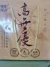 吴越稽山20度干型黄酒500mL6瓶礼盒装 传统型本色黄酒 劲爽醇厚 实拍图