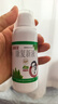 5盒装[好医生] 康复新液100ml/盒 实拍图