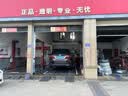 玲珑轮胎汽车轮胎235/50R18 101W XL 玲珑臻选 UD 适配荣威RX5/别克君越 实拍图