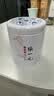张一元特级茉莉花茶叶白雪香双罐组合装150g(75g*2罐）口粮茶中秋送礼 实拍图