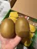 佳沛（zespri）新西兰金奇异果12粒特大果124-146g猕猴桃中秋节礼品送水果礼盒 实拍图