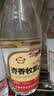 杏香牧童山西清香老酒 粮食酿造优级酒53度500ml清香型高粱白酒 53度 500mL 1瓶 实拍图
