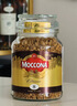 摩可纳（Moccona）经典8号冻干速溶黑咖100g瓶装 深烘进口拿铁美式健身0糖400次咖啡 实拍图