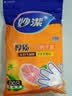 妙洁 一次性手套食品级PE加厚塑料厨房用餐桌野炊100只装 实拍图