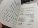 我人生最开始的好朋友、草民皮囊命运等蔡崇达散文小说作品 金色故乡三部曲 刘德华、韩寒、白岩松、李敬泽、程永新联袂推荐 草民+命运 全套2册 实拍图