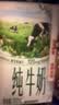 伊利【新鲜日期】金典纯牛奶 200ml*12 3.6g乳蛋白中秋礼品礼盒装 6月 实拍图