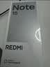 小米REDMI Note15第三代骁龙6 金刚品质 5800mAh大电量 防尘防水 8+128 子夜黑 红米5G手机 国家补贴 实拍图