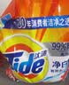 汰渍净白去渍洗衣粉柠檬清新10斤装 强效去渍 大袋批发非皂粉家庭装 实拍图