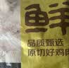 鲜京采大号鸡翅中 2斤 40-50g/个（20-25个）煎炸卤鸡翅红烧生鲜食材 实拍图