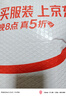 姬欲情趣内衣泄欲性感婚纱新娘制服套装2026新款高档cos约会房事战袍 实拍图
