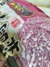 旺旺 黑米雪饼 原味 425g 家庭装 休闲膨化食品饼干糕点零食 实拍图