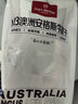 1号会员店（One's Member）M3澳洲安格斯牛腱子(不含腱子芯) 低脂健身 生鲜牛肉 净重2斤 实拍图