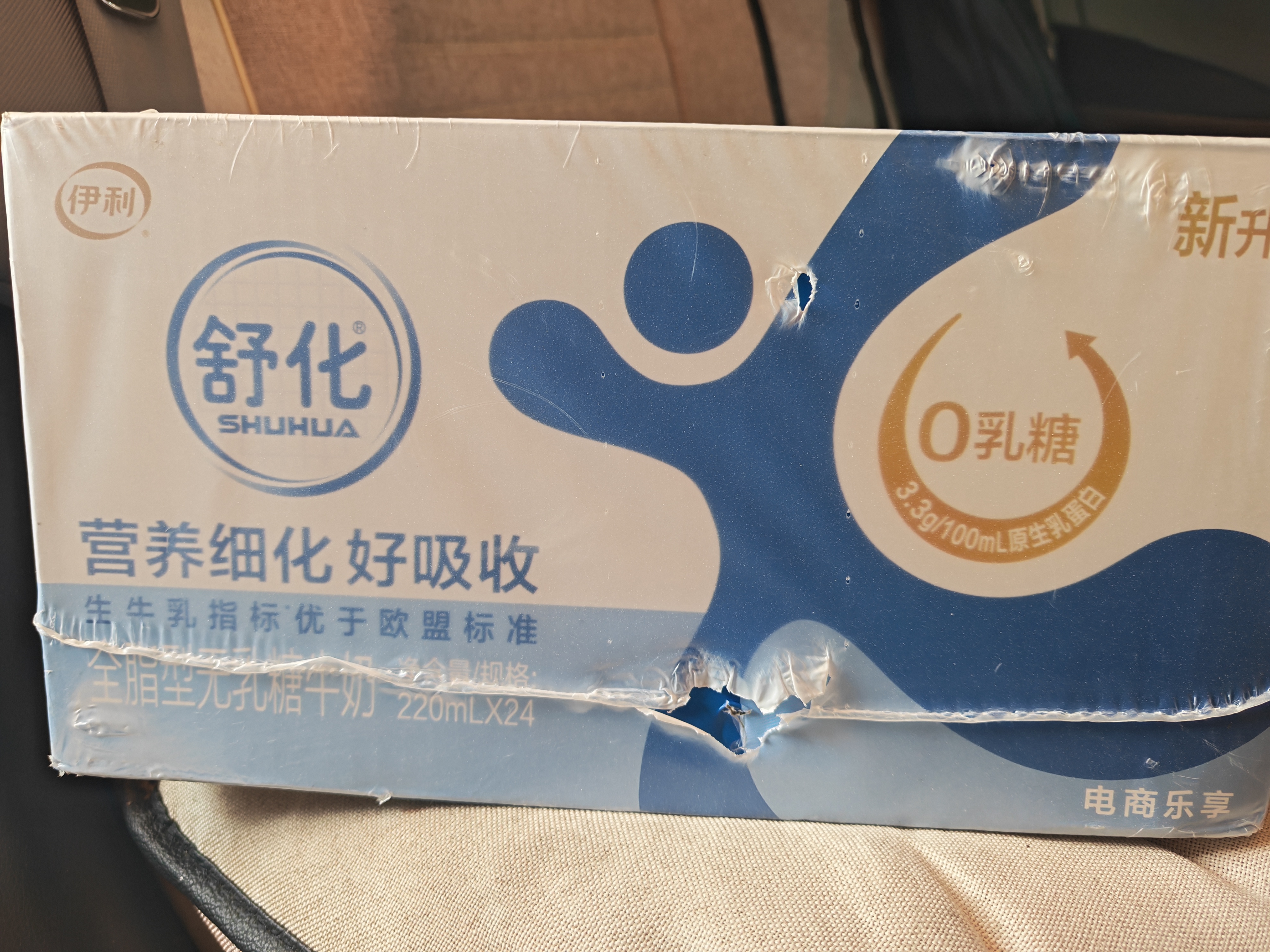 舒化奶【新鲜日期】零乳糖全脂牛奶整箱京东自营220ml*24 中秋礼盒装 实拍图