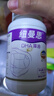 纽曼思（原名纽曼斯）Nemans 新西兰进口海藻油DHA60粒装 成人可食用 实拍图