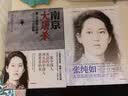南京大屠杀 张纯如著 不容抹杀的历史 不能被遗忘的浩劫 30多张珍贵史料照片大公开 为30万遇难者发声 中信出版社 实拍图