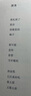 红色手推车:威廉·卡洛斯·威廉斯诗选 美国后现代主义诗歌精选精译120余首经典作品 外国文学现代诗歌经典诗文书籍 实拍图