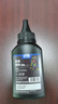 格之格388a碳粉 适用惠普m1136墨粉 m126a 1108 1106 1007 1008 m128fn m1216nfh打印机碳粉 炫黑1支装 实拍图