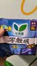 乐而雅花王零触感特薄日夜用护翼型卫生巾30cm8片姨妈巾京东自营新国标 实拍图