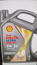 壳牌（Shell）全合成机油超凡喜力0W-20 API SP/C5级 4L灰壳汽车保养香港进口 实拍图
