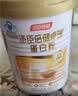 汤臣倍健卓瑞蛋白粉450g+150g 增强免疫力乳清蛋白质粉 中老年营养品礼盒 实拍图