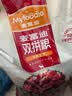 麦富迪狗粮 无谷牛肉双拼狗粮成犬 小型犬中大型犬通用10kg/20斤 实拍图