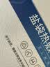 俞兆林海盐袋热敷包热敷袋理疗袋电加热腰部热敷肩颈艾灸粗盐袋暖宫腰带 实拍图