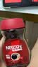 雀巢（Nestle）醇品速溶美式黑咖啡粉冲泡后*0糖健身燃减防困瓶装50g 实拍图