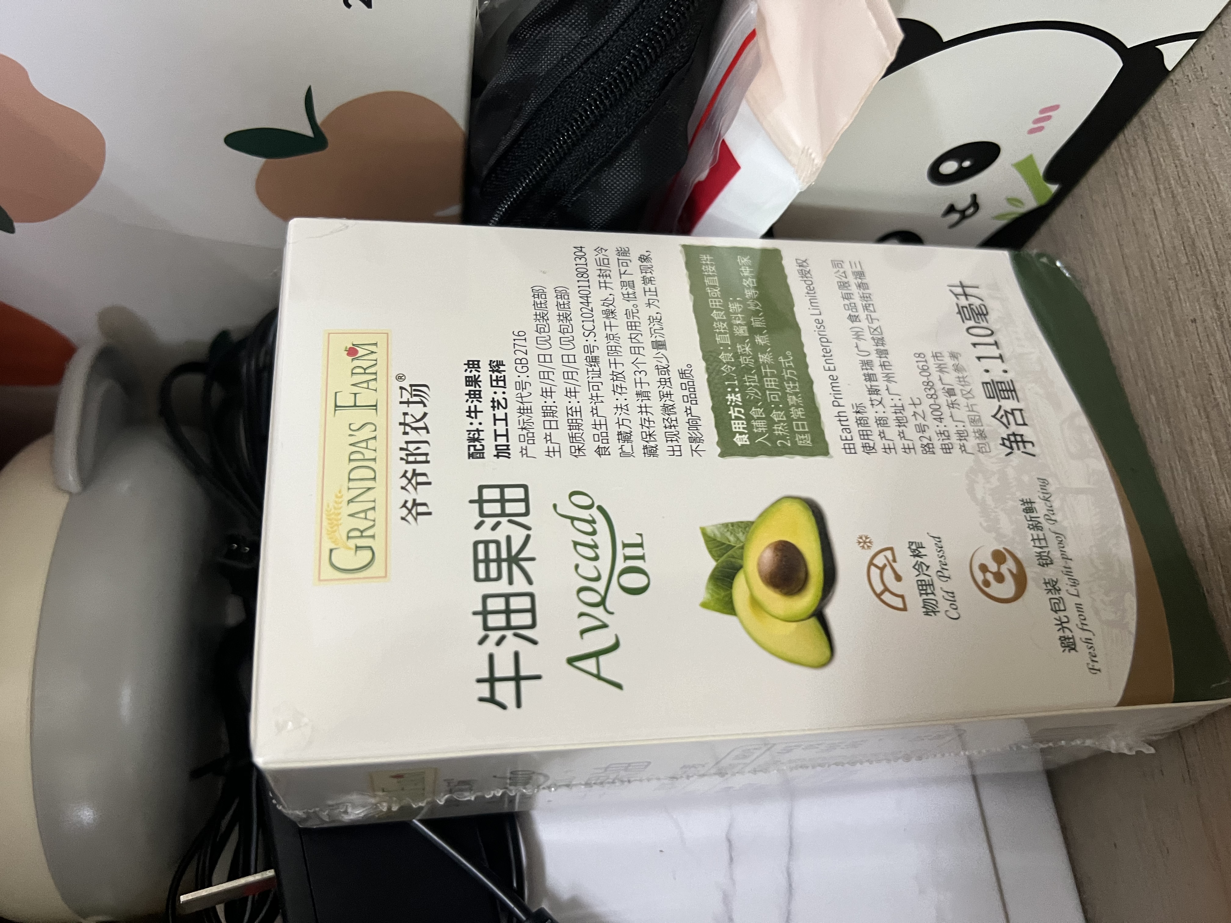 爷爷的农场有机亚麻籽油110ml 食用油热炒凉拌辅食油 赠婴儿宝宝辅食谱 实拍图