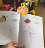 星星舟0-3岁儿童贴纸书女孩安静书专注力贴贴画玩具男孩女孩生日礼物 实拍图
