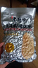 老街口五香味花生米500g袋装脱油花生仁粒大酥脆下酒菜休闲零食坚果 实拍图