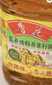 鲁花【保真菜籽油】低芥酸特香菜籽油4L  物理压榨 实拍图