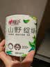 心相印有芯卷纸 向野而生4层200g*24卷 卫生纸巾 卷筒纸 厕纸 整箱销售 实拍图
