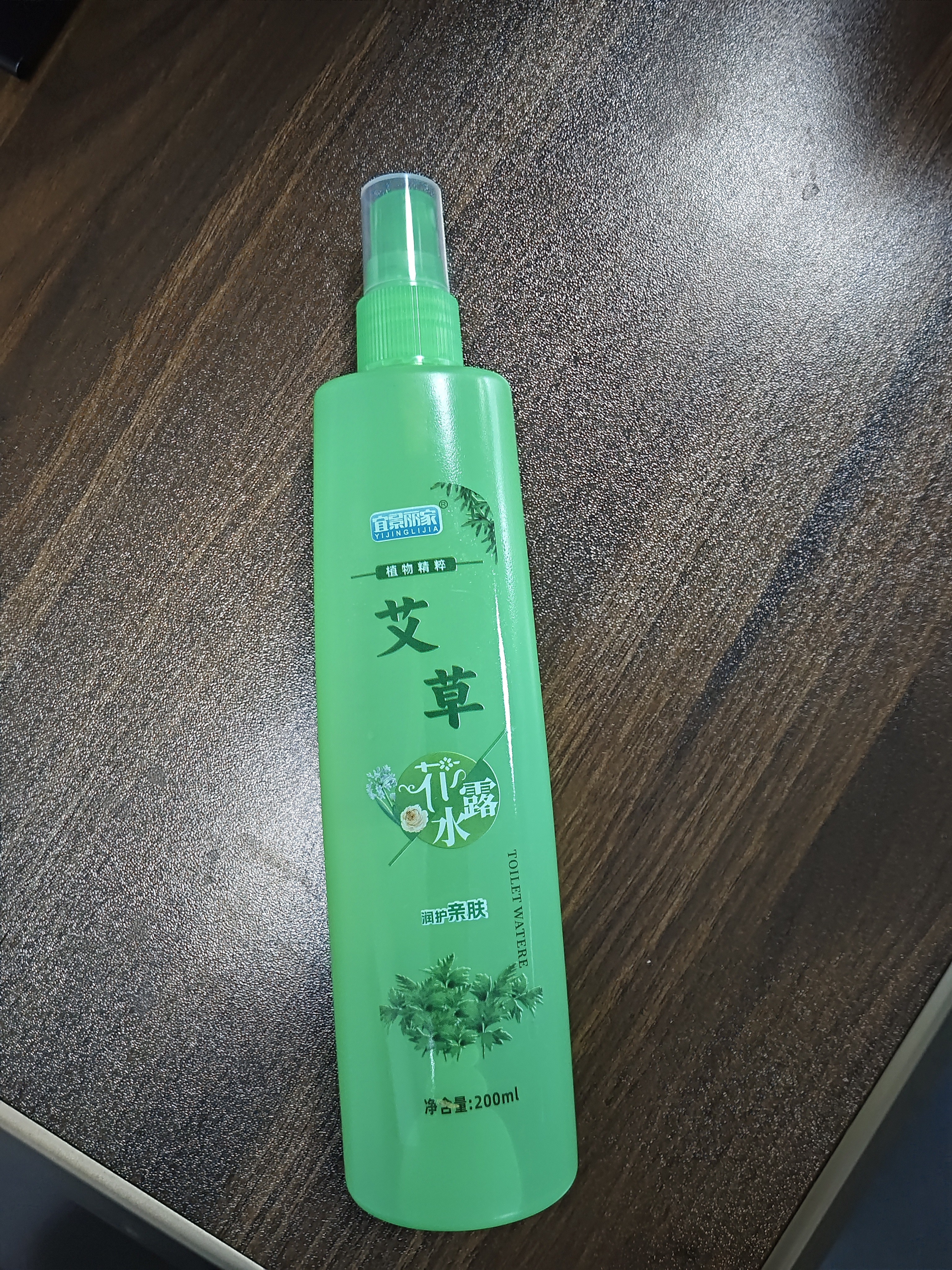 老牌花露水清香香薰清凉止痒清爽提神便携式成人儿童植物草本温和 艾草香型花露水200ml*1瓶 实拍图