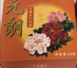 元朗月饼散装双咸蛋黄白莲蓉中秋广式香港广州广东老字号单一个装150g 实拍图