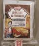 极美滋浓香新奥尔良烤翅腌料70g*5家用炸鸡烤肉烧烤儿童腌制赠洗车服务 实拍图