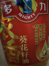 多力浓香葵花籽油5L 去壳熟榨富含维e 0反式脂肪酸 中秋送礼 企业团购 实拍图