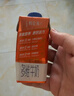 蒙牛特仑苏嗨MILK复合维生素牛奶梦幻盖200mL×10  送礼礼盒 实拍图